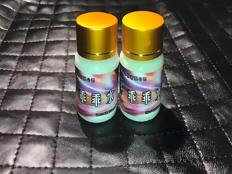 女士专用红蜘蛛9386-PK型号